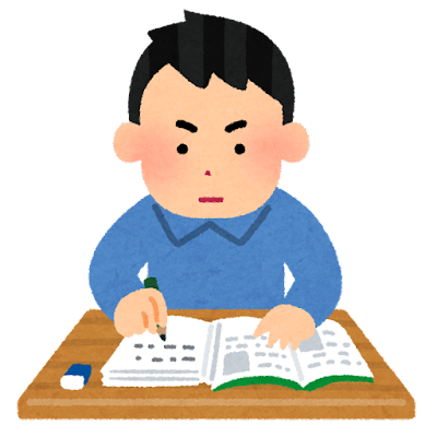 試験対策学習は70点をとれるようにすすめていきましょう！